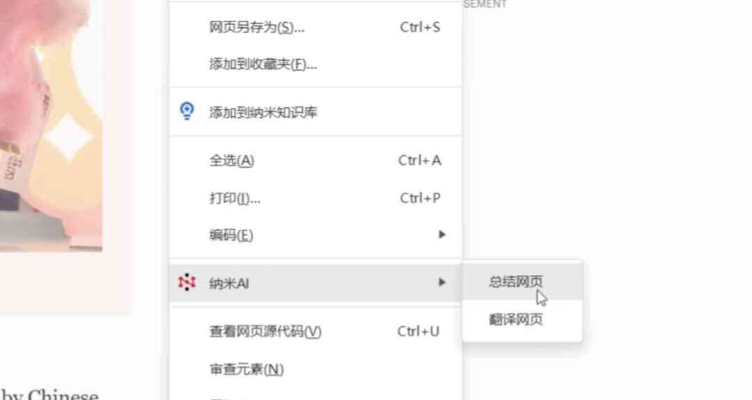 夸克浏览器怎么样 亲测！QQ，360，夸克 AI 浏览器功能体验