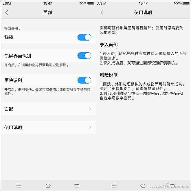 vivo X20全面屏手机深度评测:2998元值不值得入手? vivo X20全面屏手机深度评测:2998元值不值得入手?