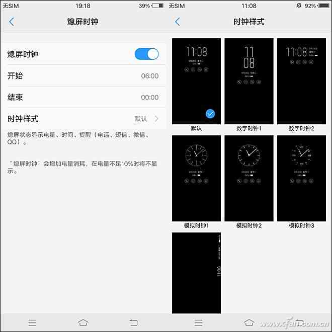 vivo X20全面屏手机深度评测:2998元值不值得入手? vivo X20全面屏手机深度评测:2998元值不值得入手?