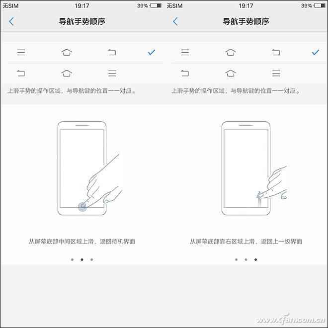 vivo X20全面屏手机深度评测:2998元值不值得入手? vivo X20全面屏手机深度评测:2998元值不值得入手?
