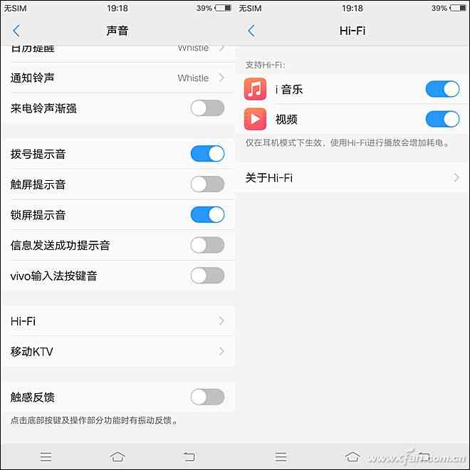 vivo X20全面屏手机深度评测:2998元值不值得入手? vivo X20全面屏手机深度评测:2998元值不值得入手?