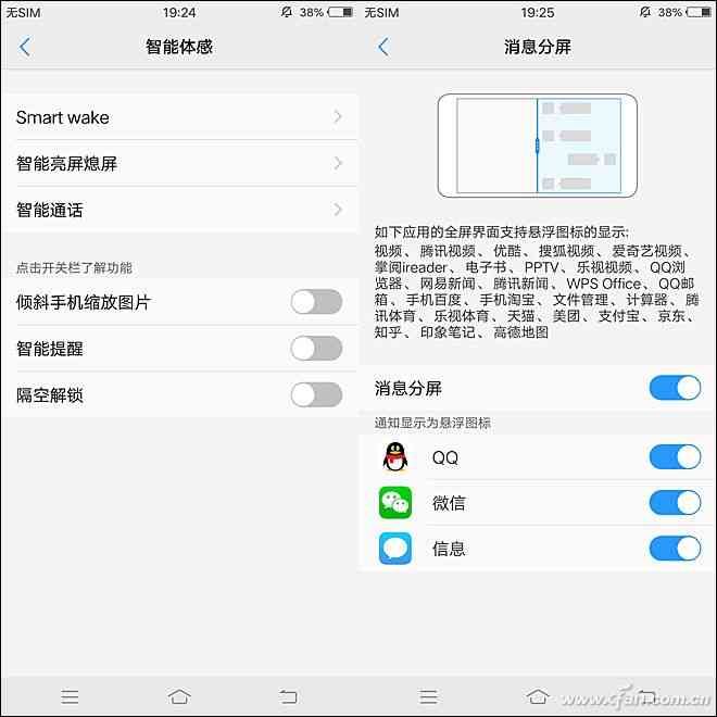 vivo X20全面屏手机深度评测:2998元值不值得入手? vivo X20全面屏手机深度评测:2998元值不值得入手?