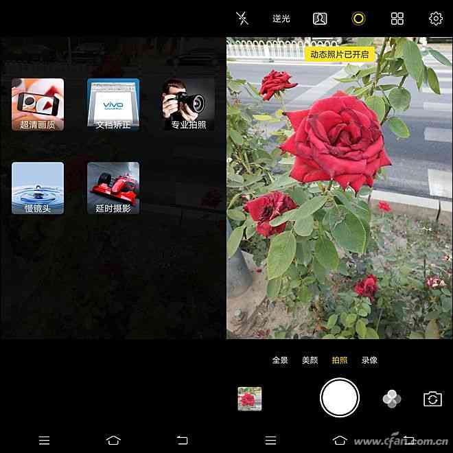 vivo X20全面屏手机深度评测:2998元值不值得入手? vivo X20全面屏手机深度评测:2998元值不值得入手?