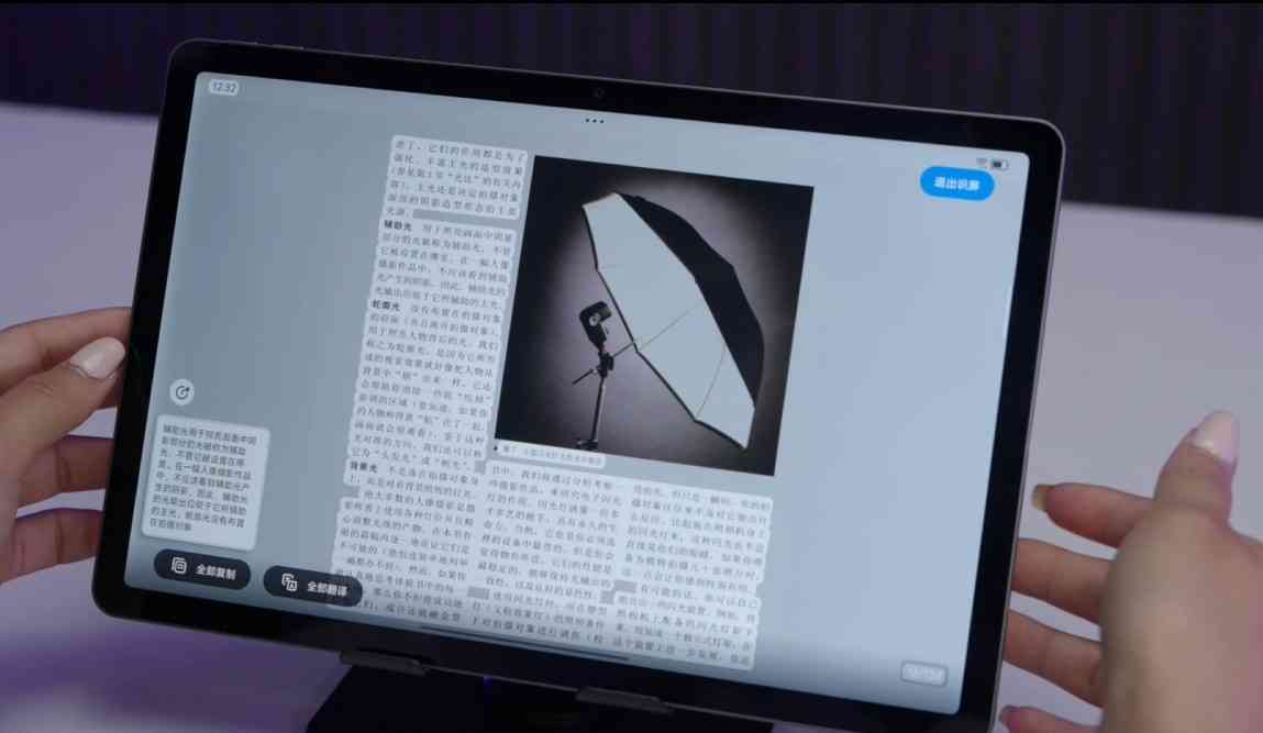 联想小新平板 11全面评测：百元高性能平板新标杆