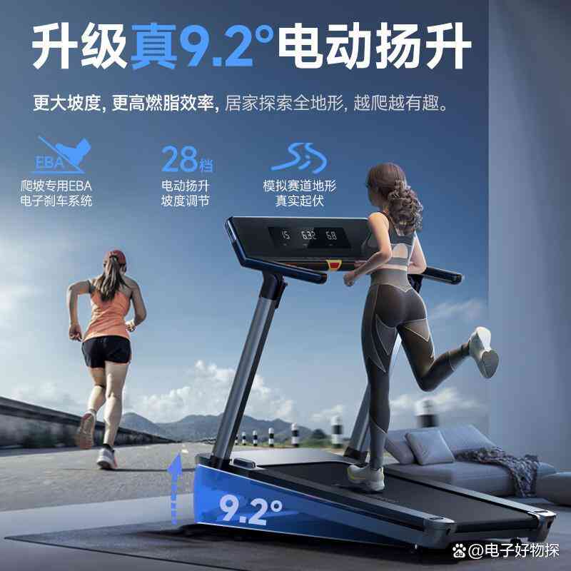 2025年跑步机选购指南：十大品牌深度解析与前沿科技揭秘