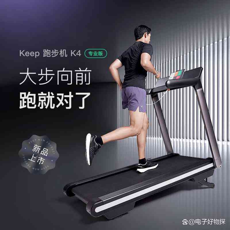 2025年跑步机选购指南：十大品牌深度解析与前沿科技揭秘