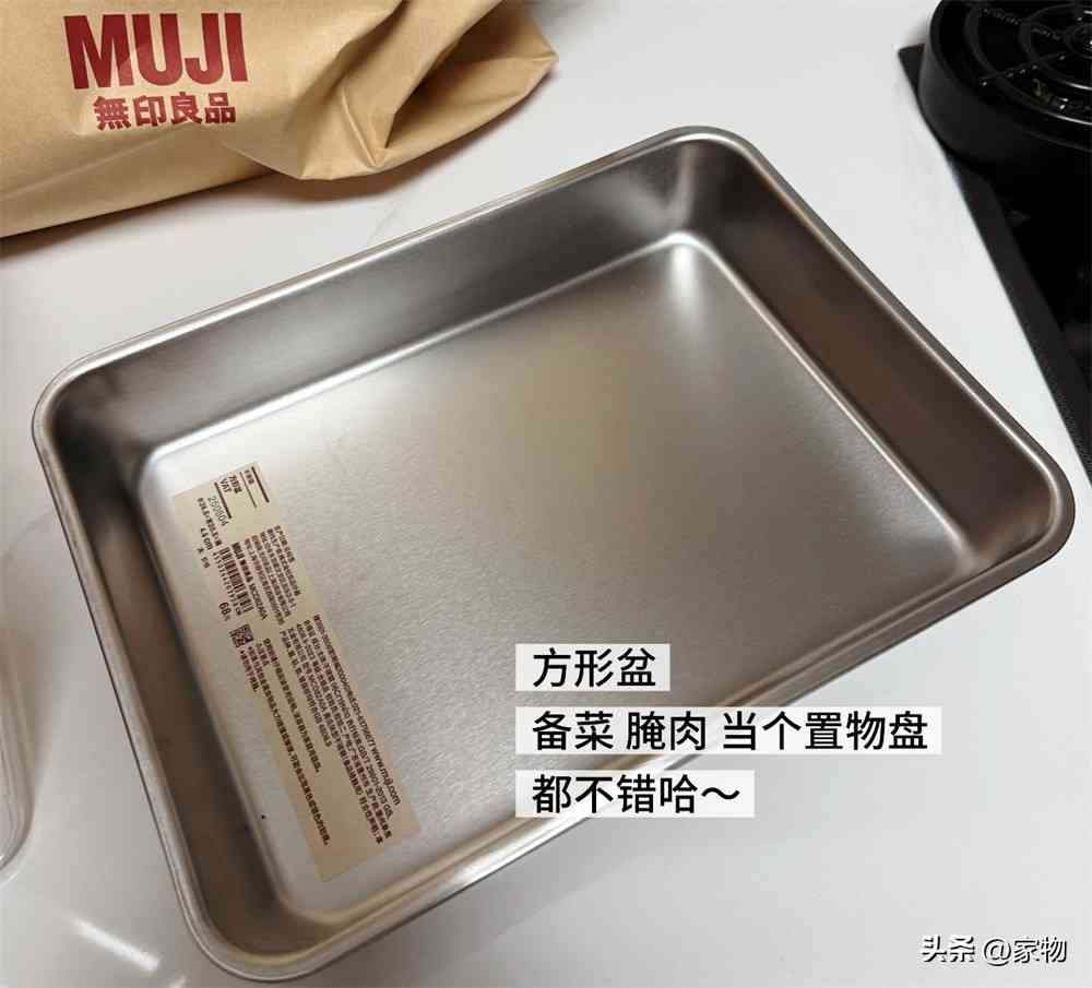 无印良品的东西怎么样 搬家时从“无印良品”买的10件好物，一用就是两年！实话：值得买