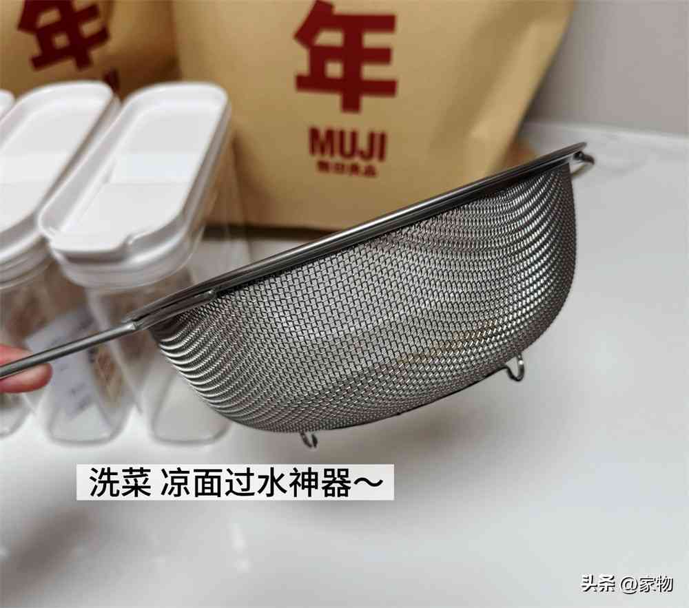 无印良品的东西怎么样 搬家时从“无印良品”买的10件好物，一用就是两年！实话：值得买