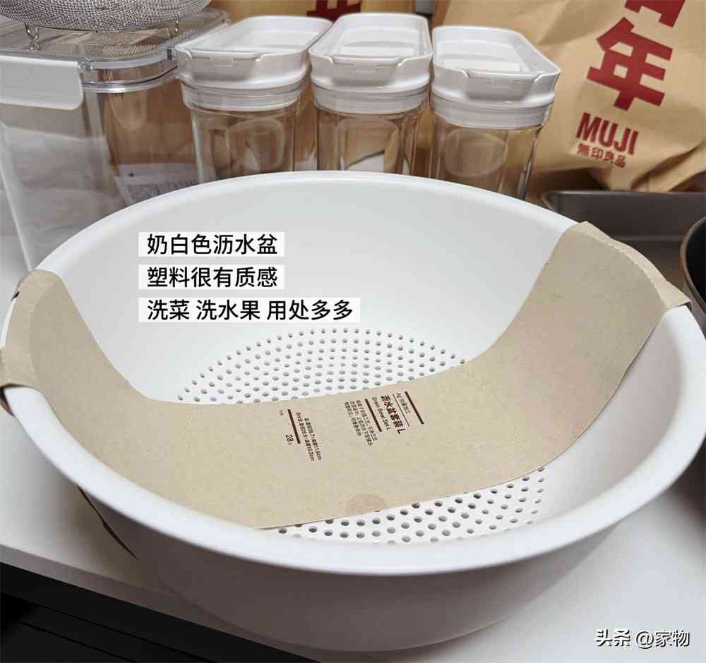无印良品的东西怎么样 搬家时从“无印良品”买的10件好物，一用就是两年！实话：值得买