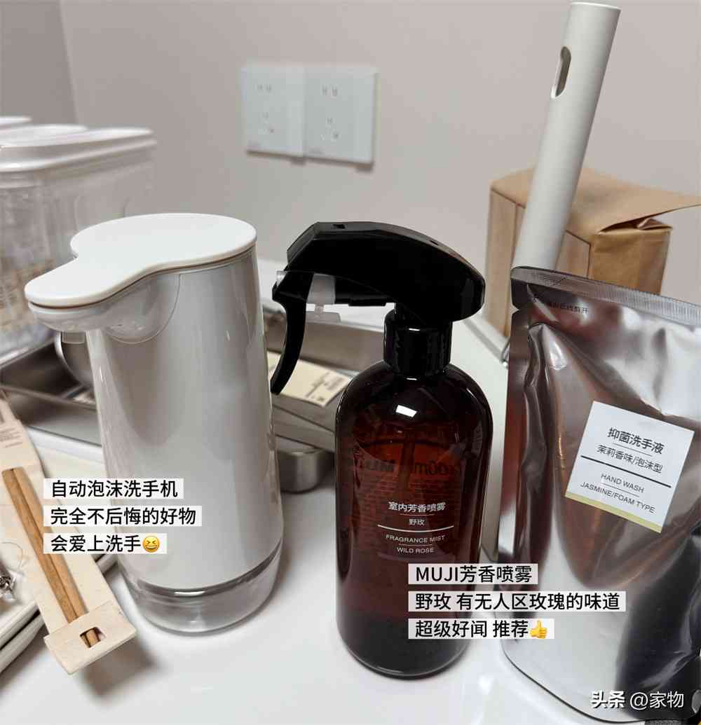 无印良品的东西怎么样 搬家时从“无印良品”买的10件好物，一用就是两年！实话：值得买