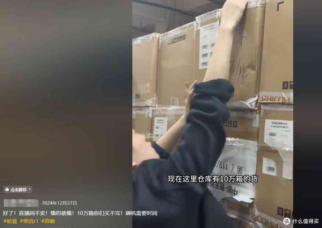 哈曼音响怎么样 10万箱货高端音箱流入二手市场,价格50元起,燕飞利仕哈曼的喇叭 哈曼音响怎么样 10万箱货高端音箱流入二手市场,价格50元起,燕飞利仕哈曼的喇叭