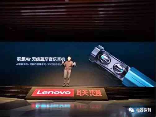 联想AIR无线蓝牙耳机深度评测:石墨烯单元打造沉浸式音效 联想AIR无线蓝牙耳机深度评测:石墨烯单元打造沉浸式音效
