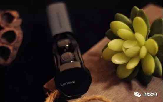 联想AIR无线蓝牙耳机深度评测:石墨烯单元打造沉浸式音效 联想AIR无线蓝牙耳机深度评测:石墨烯单元打造沉浸式音效