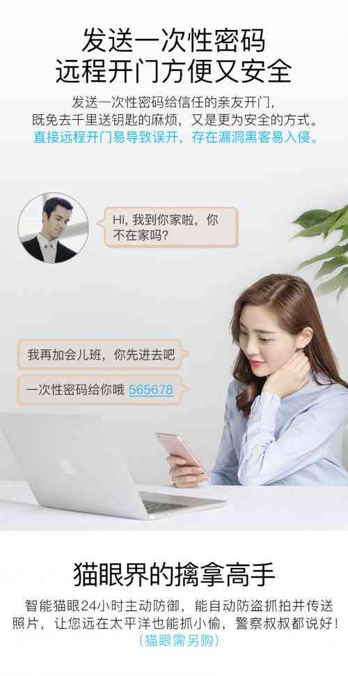 德施曼智能锁怎么样 智能锁真的安全吗？德施曼教你这么看！