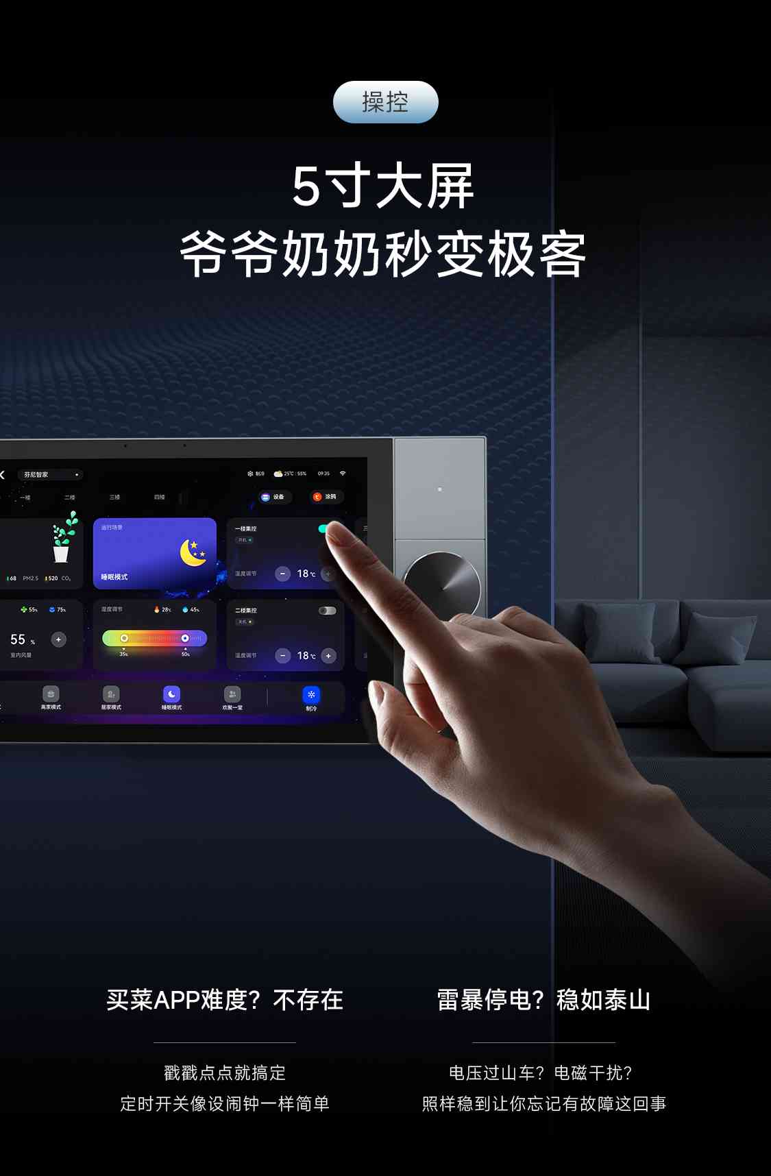 芬尼空气能深度测评：全方位解析其卓越性能与用户价值