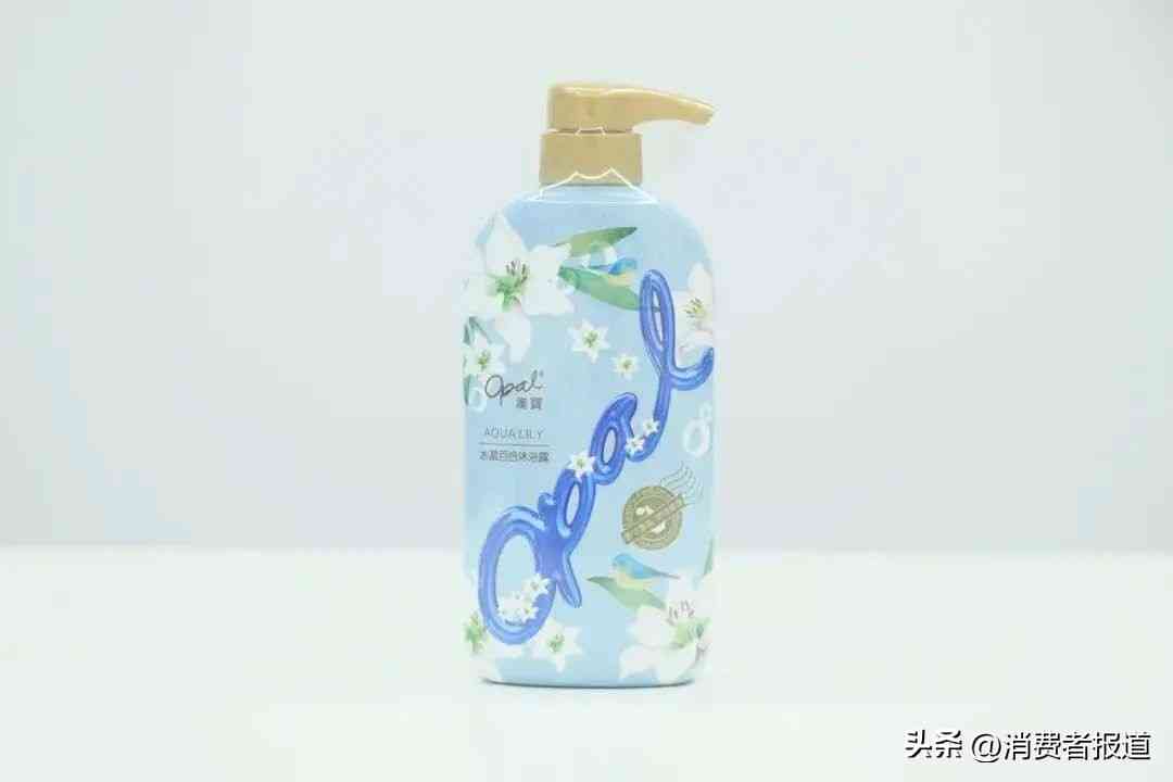 可悠然沐浴露怎么样 13款沐浴露“洗澡”体验:可悠然偏碱性,滴露“假滑”严重 可悠然沐浴露怎么样 13款沐浴露“洗澡”体验:可悠然偏碱性,滴露“假滑”严重