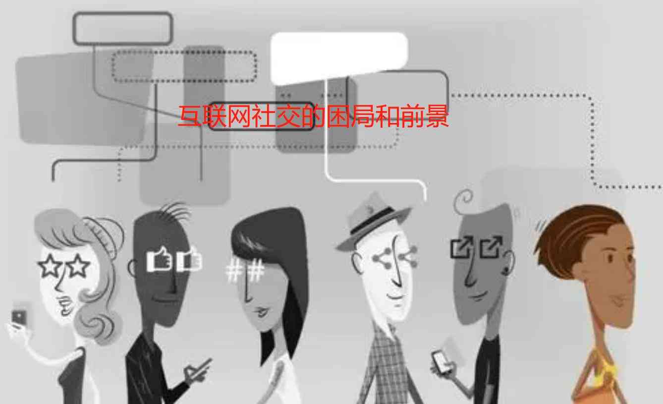 深度聊聊阿里巴巴和腾讯的现状优劣势,未来怎么发展前景更好 深度聊聊阿里巴巴和腾讯的现状优劣势,未来怎么发展前景更好