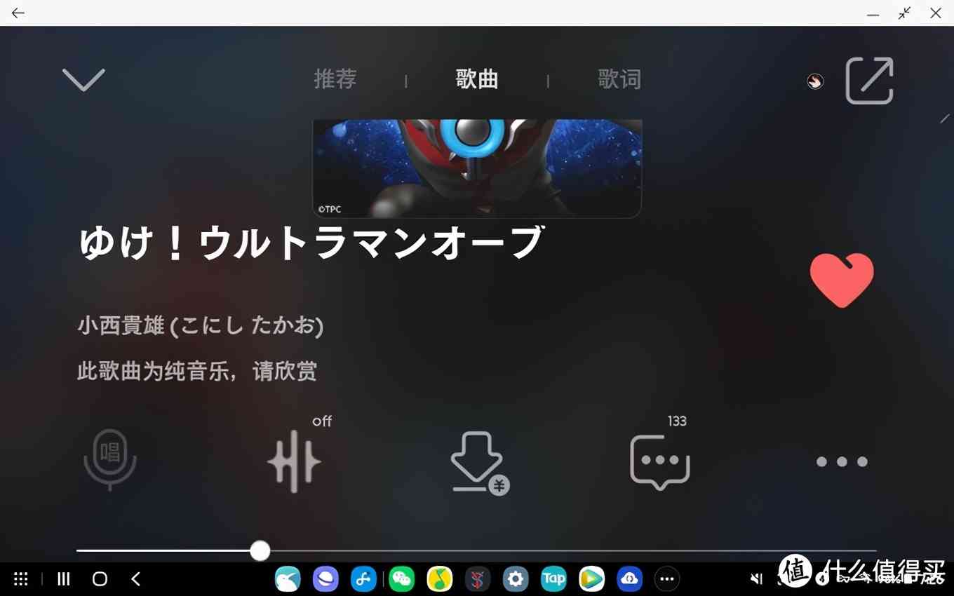 三星平板怎么样 安卓平板到底行不行—Galaxy Tab S7使用三个月感想