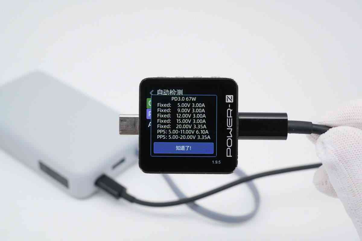 小米充电宝怎么样 差旅党必入，自带线+67W澎湃秒充，小米67W自带线充电宝评测