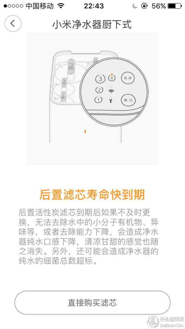小米净水器怎么样 真低价还是耗材坑？用户来告诉你小米净水器值不值得买