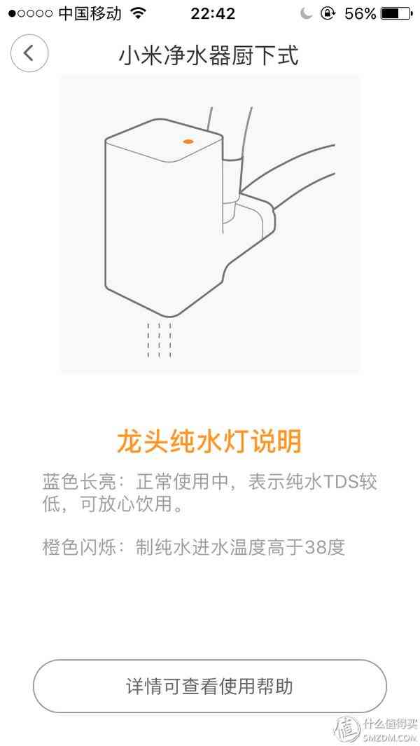 小米净水器怎么样 真低价还是耗材坑？用户来告诉你小米净水器值不值得买
