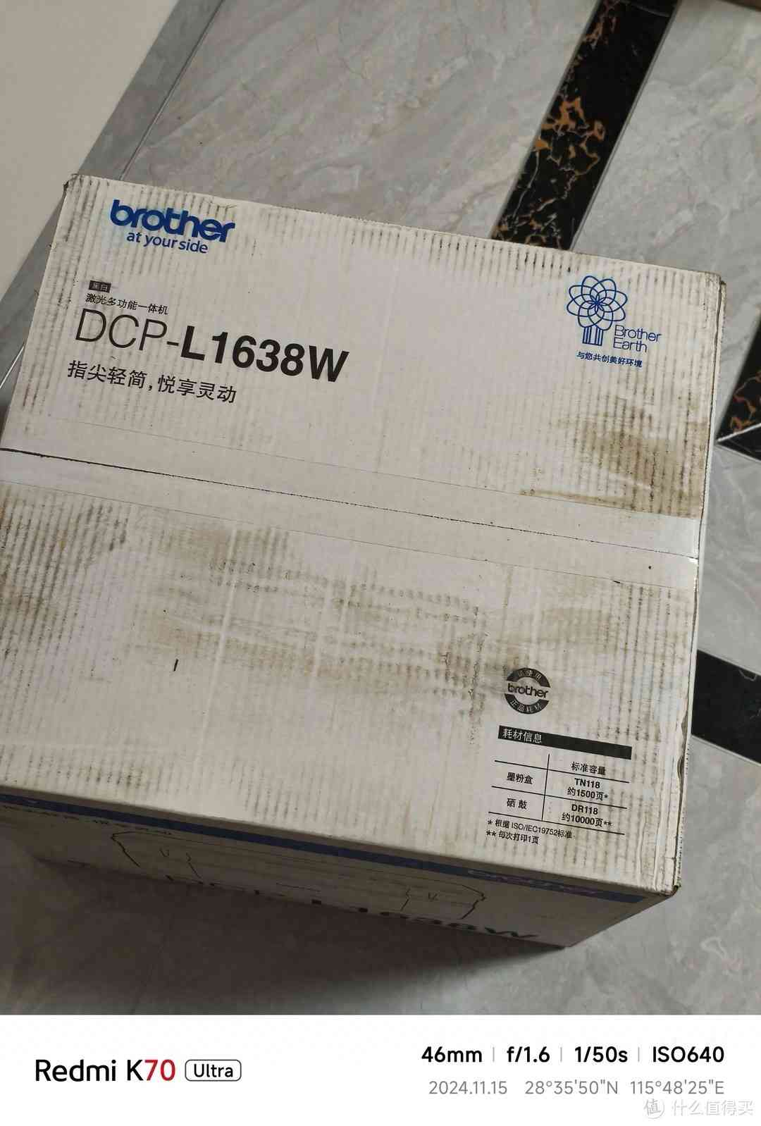 兄弟打印机1638W激光打印机使用体验：六百元价位的高性价比之选