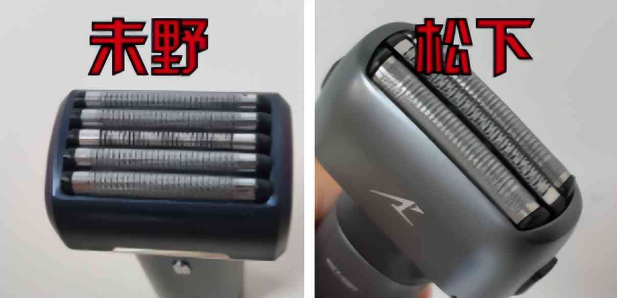 松下剃须刀怎么样 未野，松下往复式剃须刀好用不？怎么选？保姆级测评无广分享