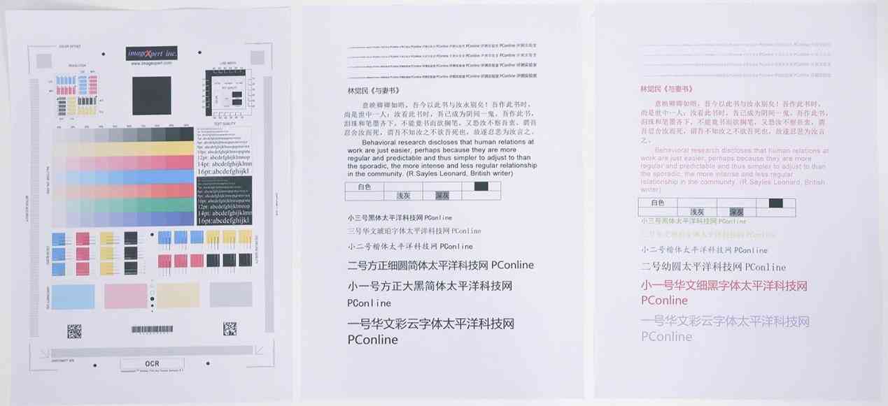 兄弟打印机质量怎么样 兄弟DCP-T735DW“不堵头”实测:1200+小时挑战,解锁喷墨打印新体验 兄弟打印机质量怎么样 兄弟DCP-T735DW“不堵头”实测:1200+小时挑战,解锁喷墨打印新体验