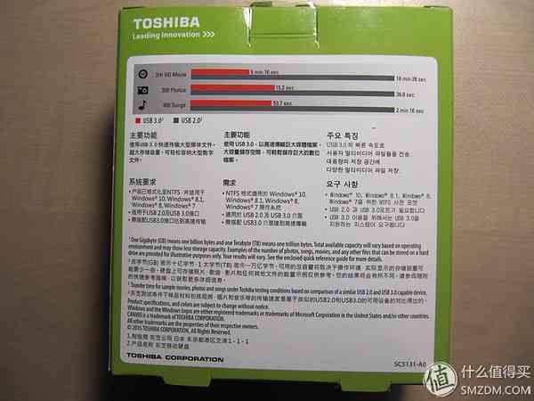 黑甲虫移动硬盘真实体验评测