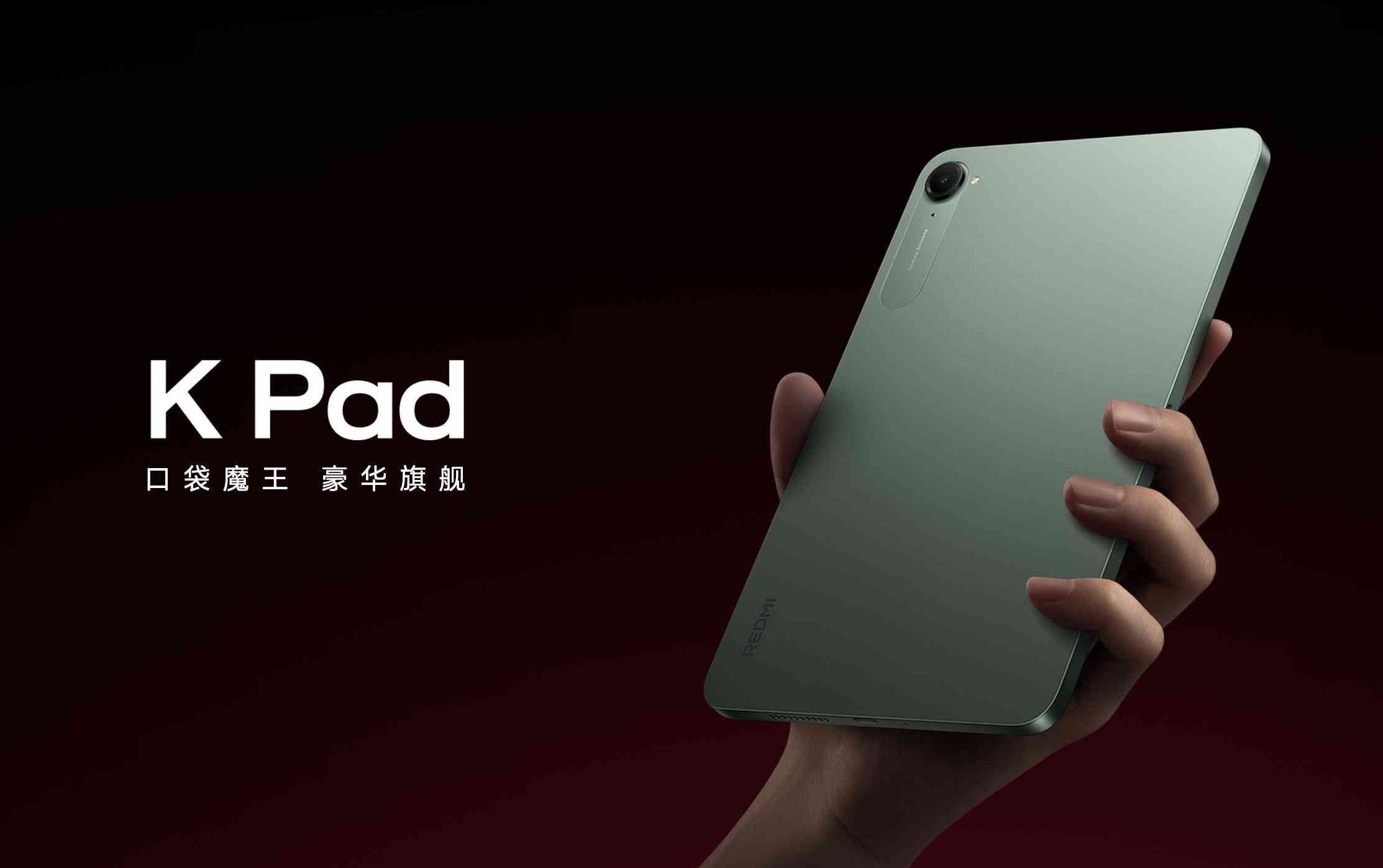 华为平板怎么样 力压iPad两年!华为平板这次真的成了? 华为平板怎么样 力压iPad两年!华为平板这次真的成了?