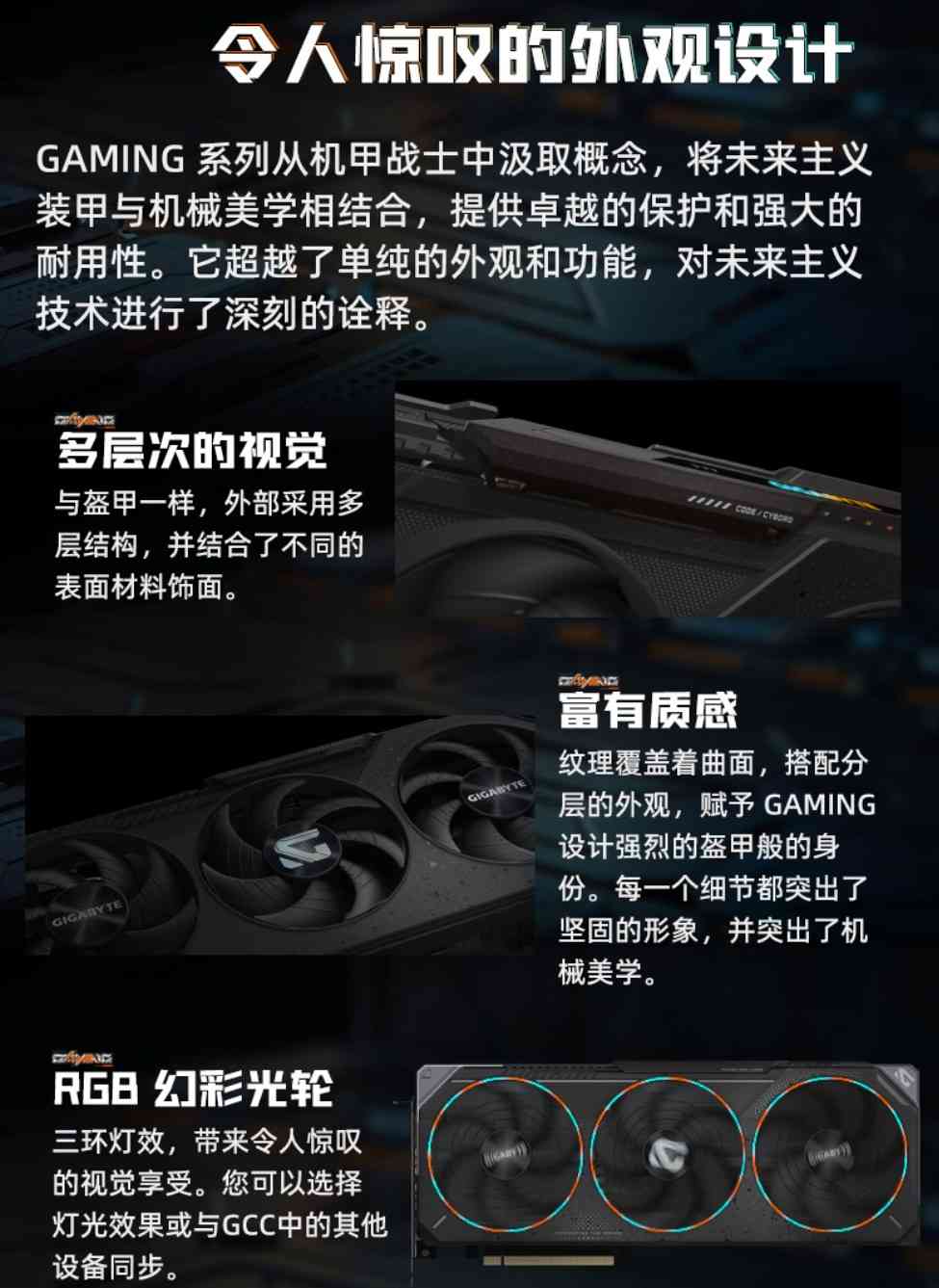 技嘉显卡怎么样 双十一换卡正当时，技嘉显卡选“雪鹰”颜值，还是“魔鹰”性能？