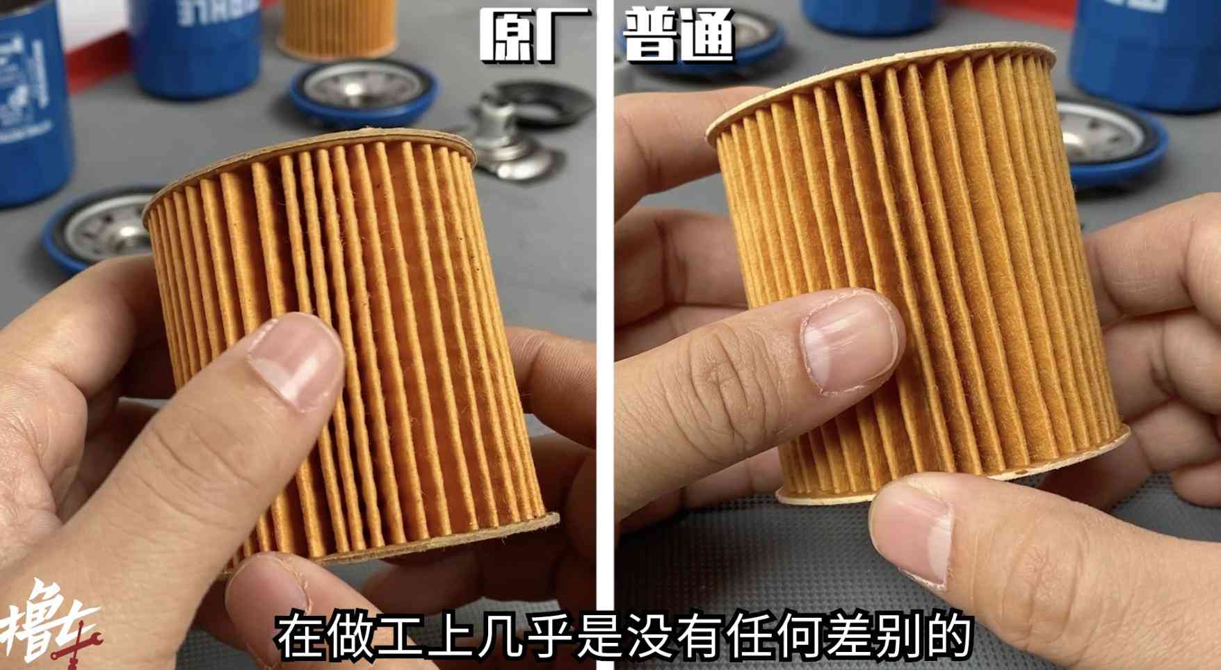 曼牌滤芯怎么样 进口机滤和国产机滤的区别！家用车适合用这种，性价比高