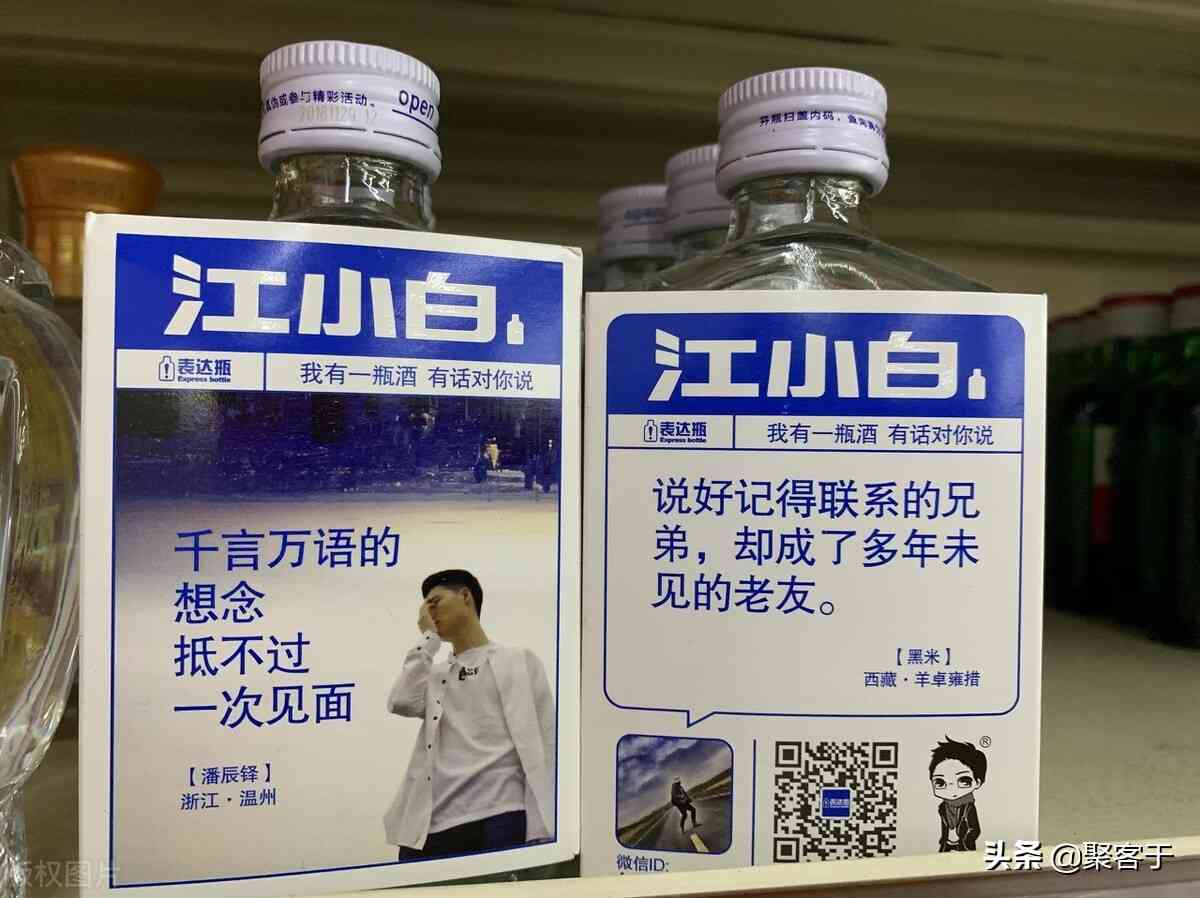 金六福酒怎么样 从一夜爆红到无人问津,年销30亿的国民神酒,为何卖不动了? 金六福酒怎么样 从一夜爆红到无人问津,年销30亿的国民神酒,为何卖不动了?