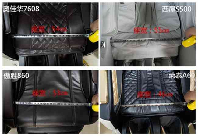 奥佳华按摩椅深度评测：热销按摩椅横评，西屋、荣泰、傲胜、奥佳华哪个更值得入手？