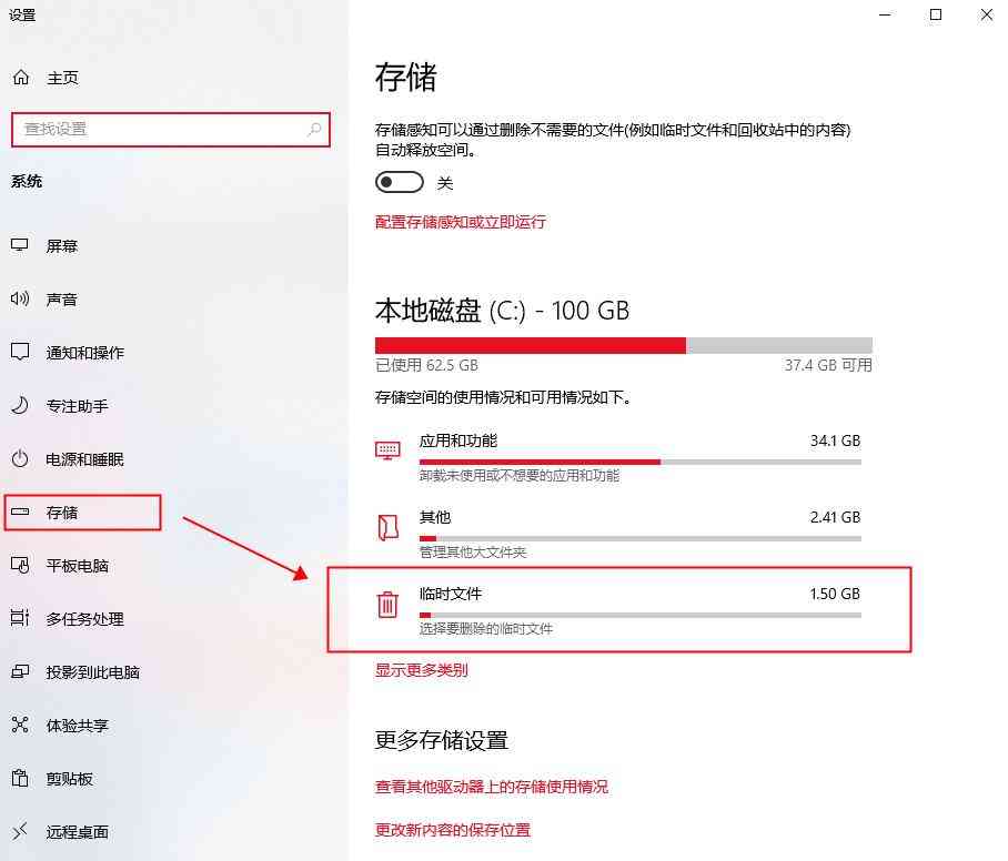 c盘满了会怎么样 电脑C盘总是爆满？4个方法教你释放磁盘空间