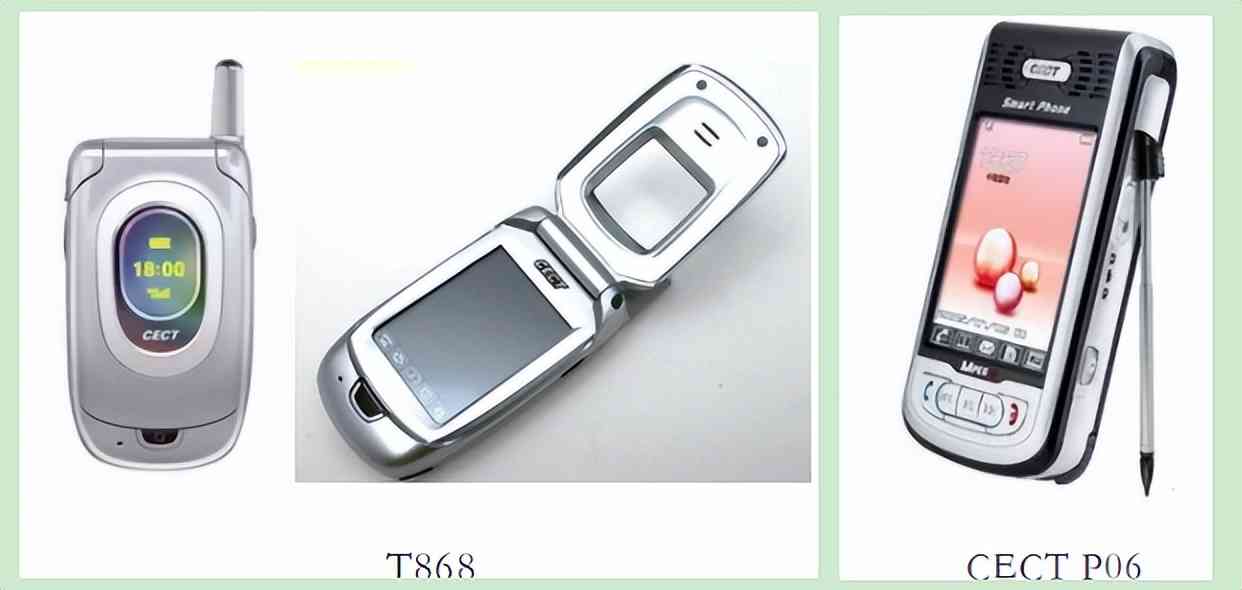 通信历史连载126-国企手机企业之科健-CECT的历史