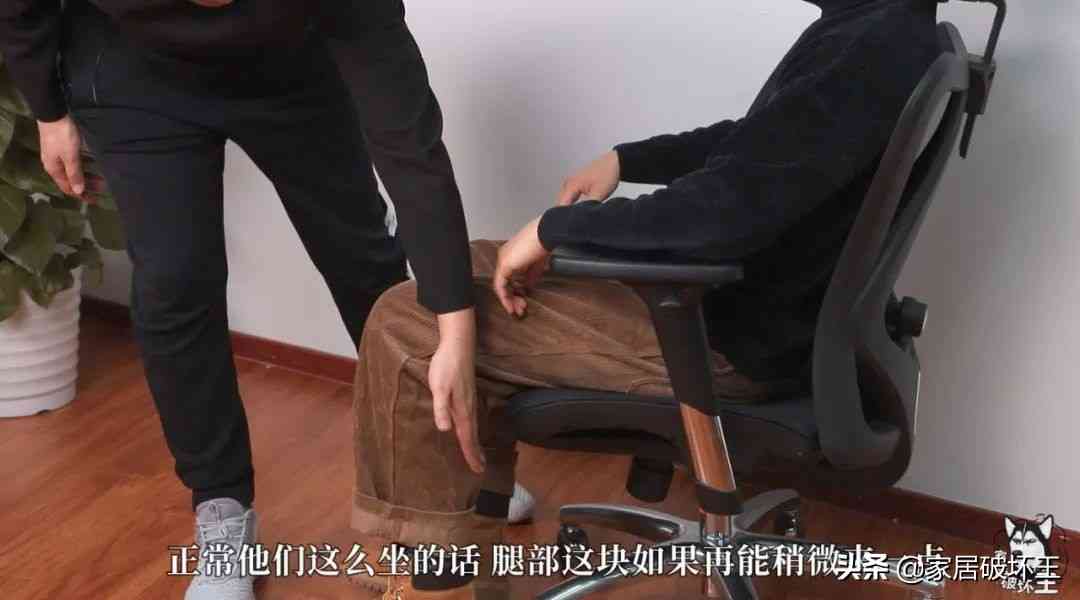 西昊人体工学椅怎么样 水军种草？还是国货性价比之巅？网红西昊工学椅真实体验测评