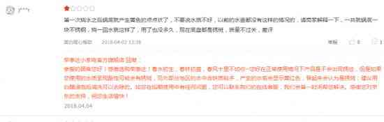 荣事达电器质量危机：小家电悬崖边缘的深度警示