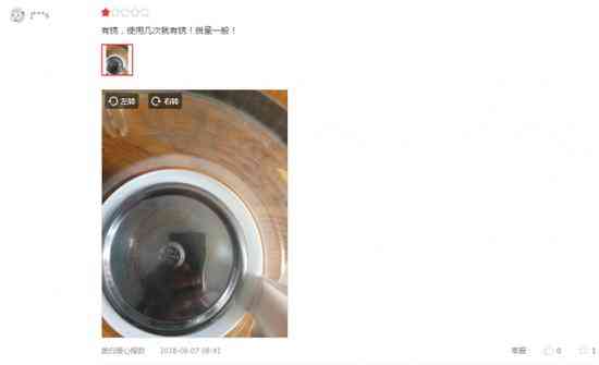 荣事达电器质量危机:小家电悬崖边缘的深度警示 荣事达电器质量危机:小家电悬崖边缘的深度警示