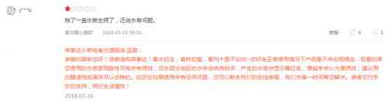 荣事达电器质量危机:小家电悬崖边缘的深度警示 荣事达电器质量危机:小家电悬崖边缘的深度警示