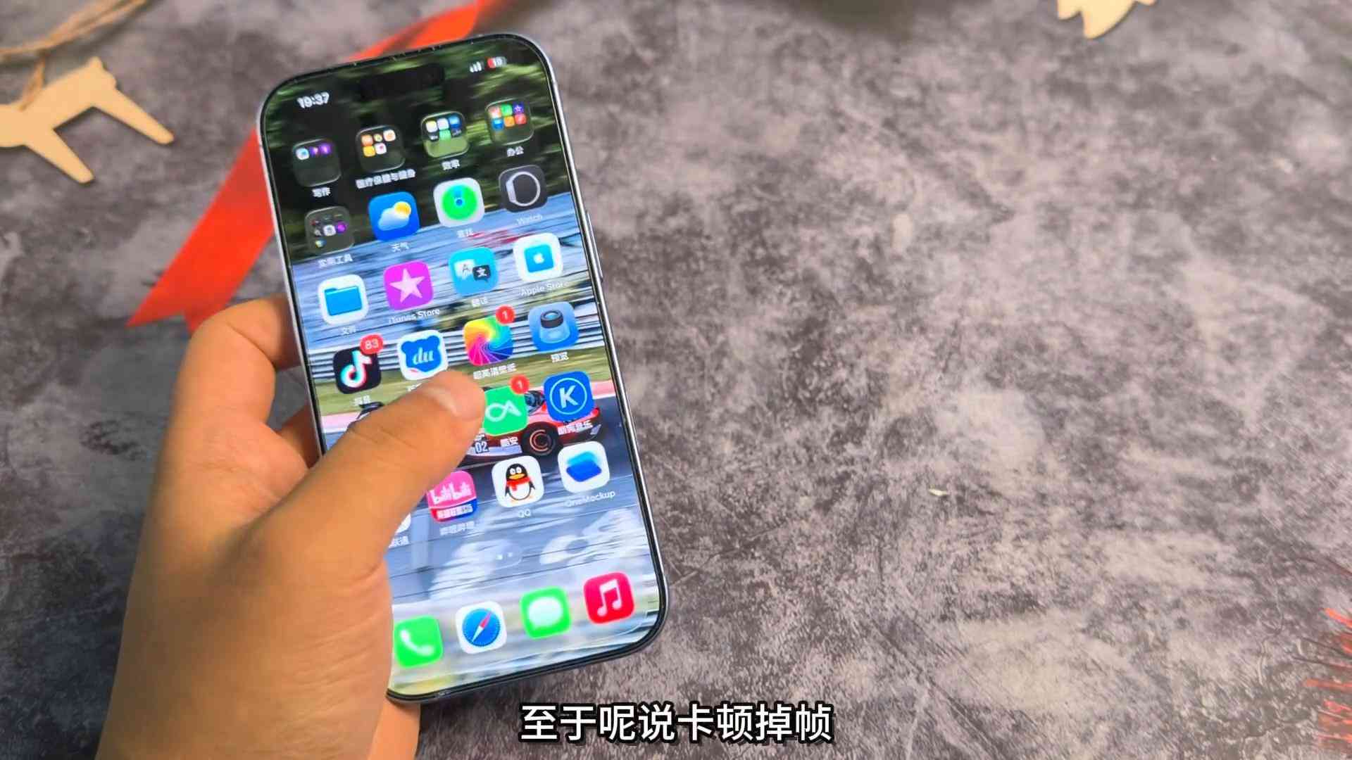 iPhone 17 与 iOS 26：全面用户体验深度解析