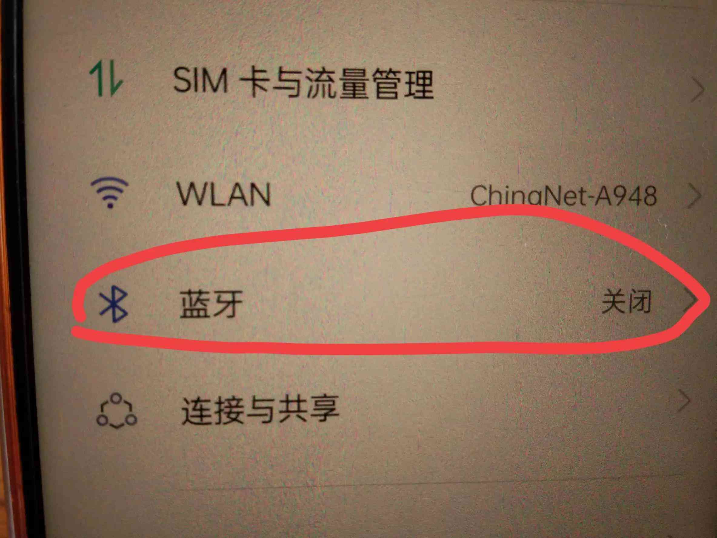 怎么样连接蓝牙耳机 怎么连接蓝牙耳机？手把手教你配对，方法简单易懂，老年人也能学