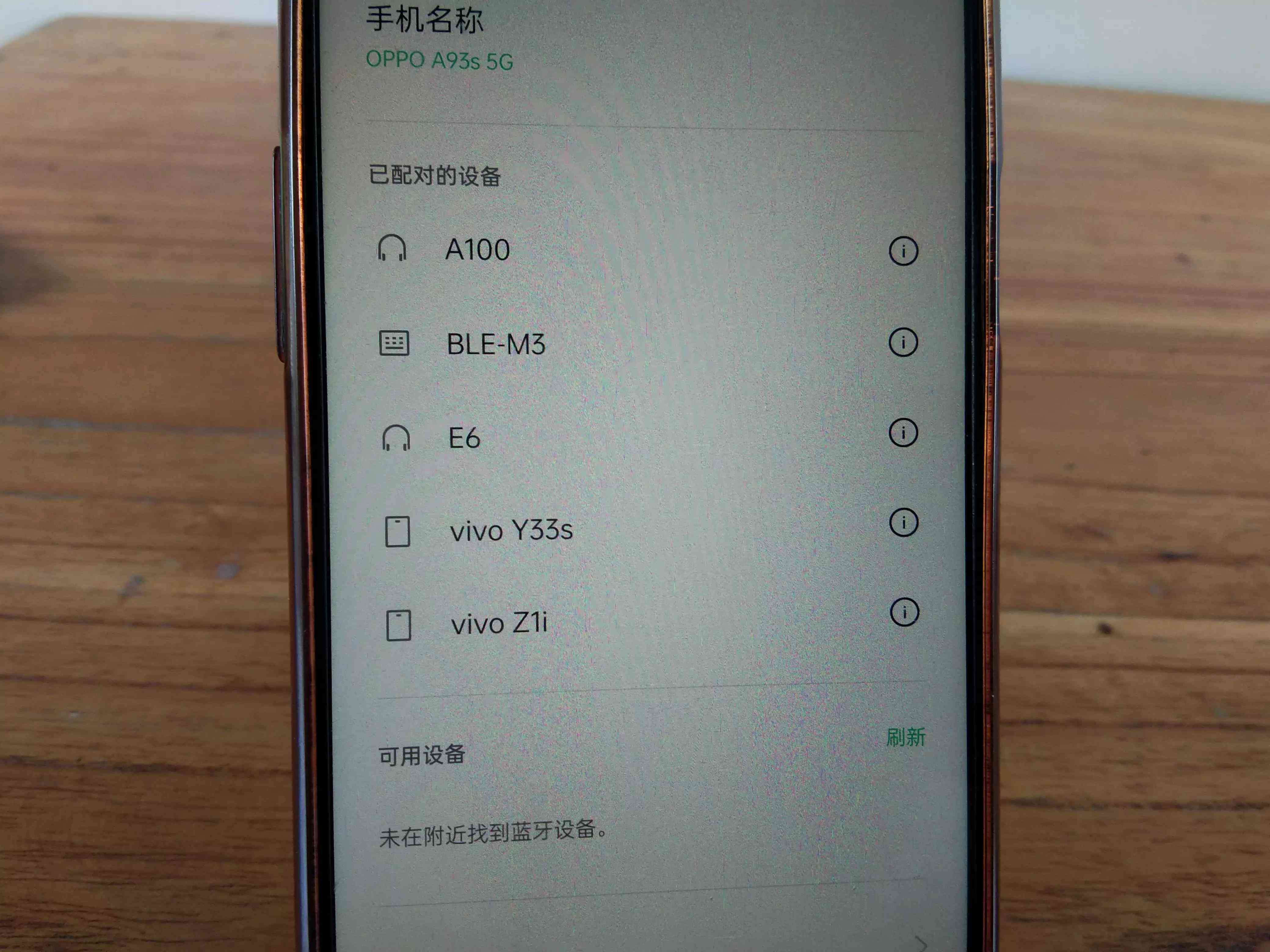 怎么样连接蓝牙耳机 怎么连接蓝牙耳机？手把手教你配对，方法简单易懂，老年人也能学