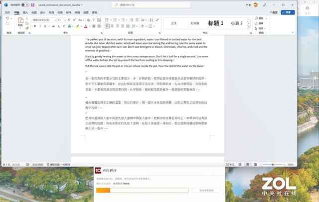 微软笔记本怎么样 迄今为止最好用的2合1笔记本没有之一 微软Surface Pro 9体验实测