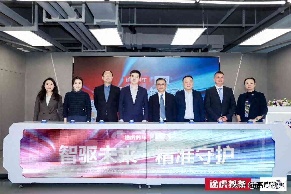 福斯变速箱油怎么样 途虎养车全网首发福斯π动力润滑油，“精准用油”破解养护适配难题