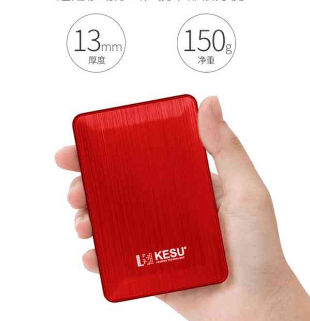 科硕USB3.0移动硬盘深度评测：89元超值之选