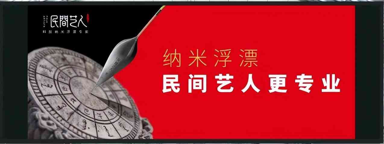 民间艺人浮漂怎么样 引领钓鱼热潮：民间艺人浮漂双十一交出精彩答卷