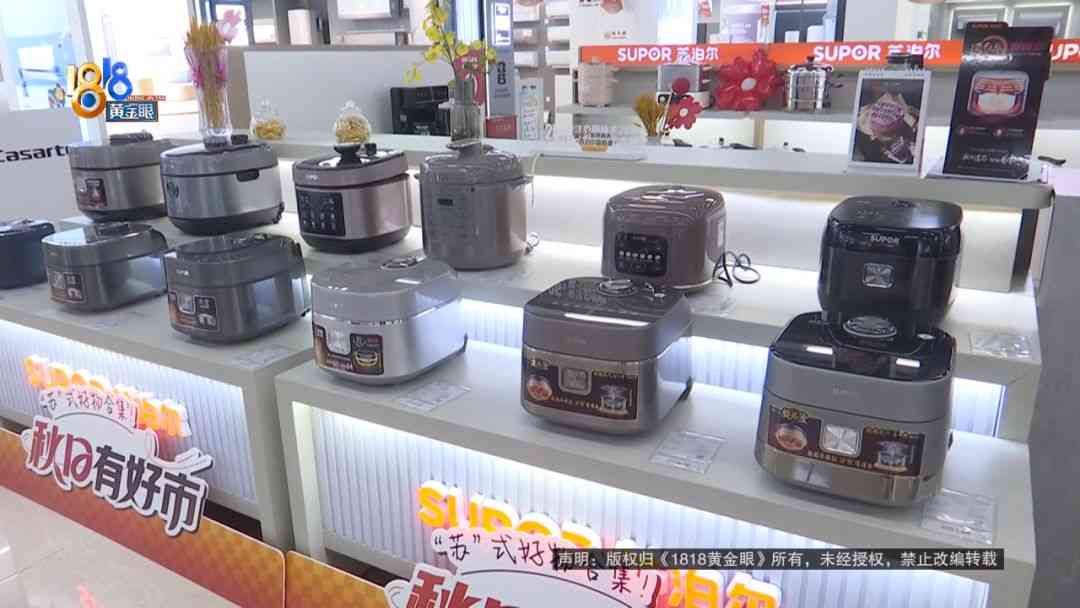 苏泊尔电饭煲质量调查:高价产品使用体验与问题分析 苏泊尔电饭煲质量调查:高价产品使用体验与问题分析