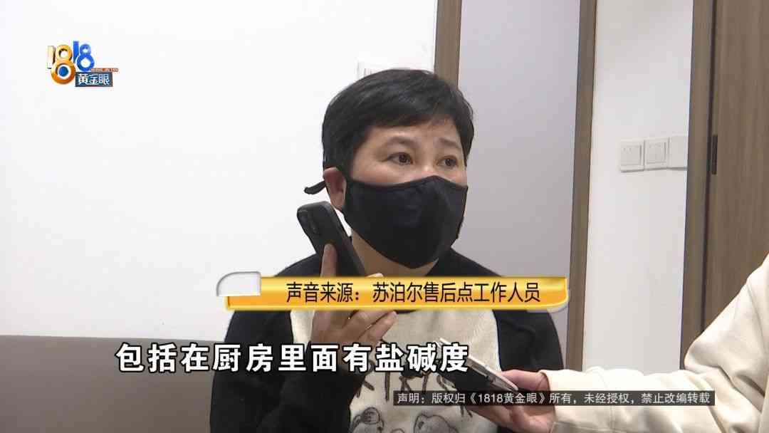 苏泊尔电饭煲质量调查:高价产品使用体验与问题分析 苏泊尔电饭煲质量调查:高价产品使用体验与问题分析