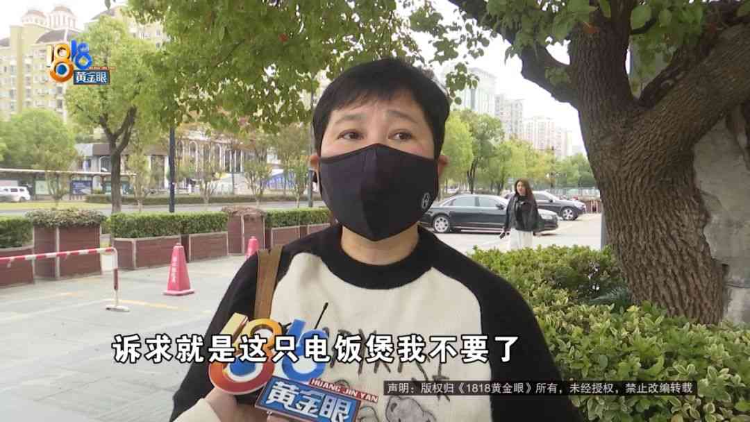 苏泊尔电饭煲质量调查:高价产品使用体验与问题分析 苏泊尔电饭煲质量调查:高价产品使用体验与问题分析